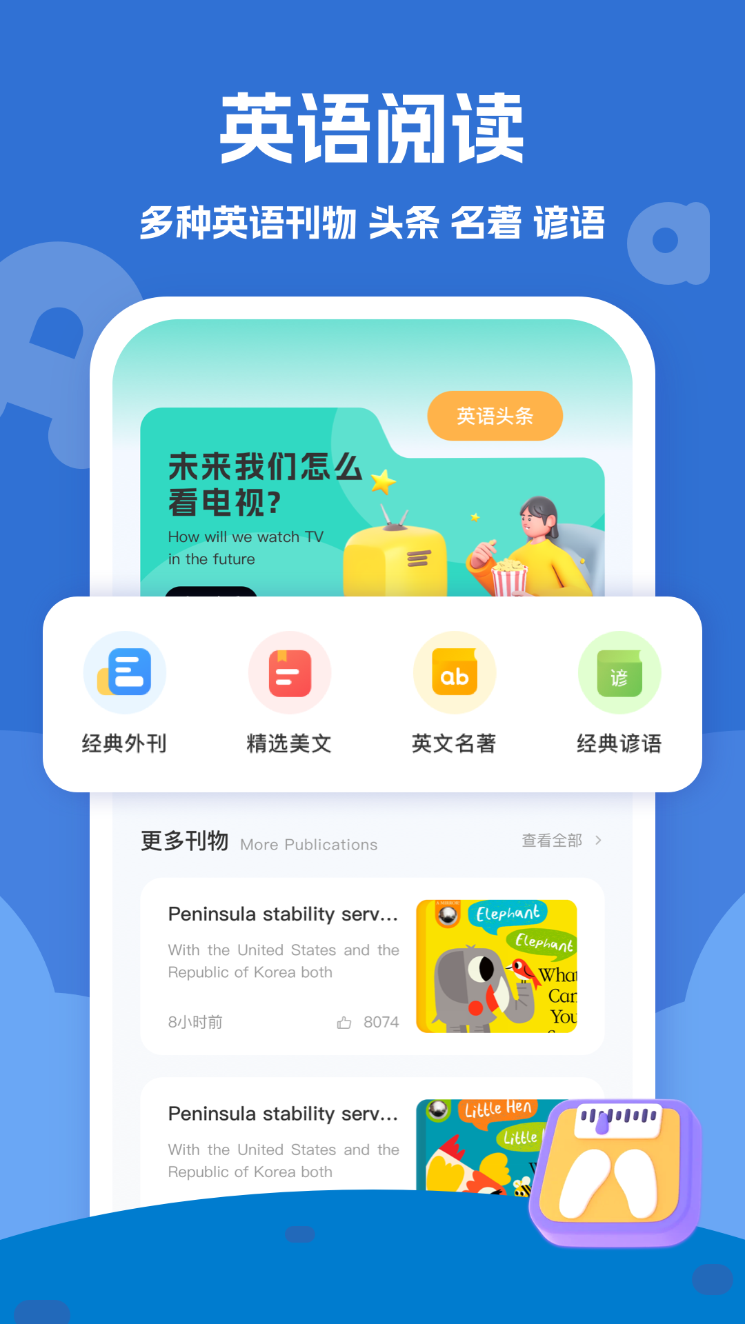 i博导电脑版截图