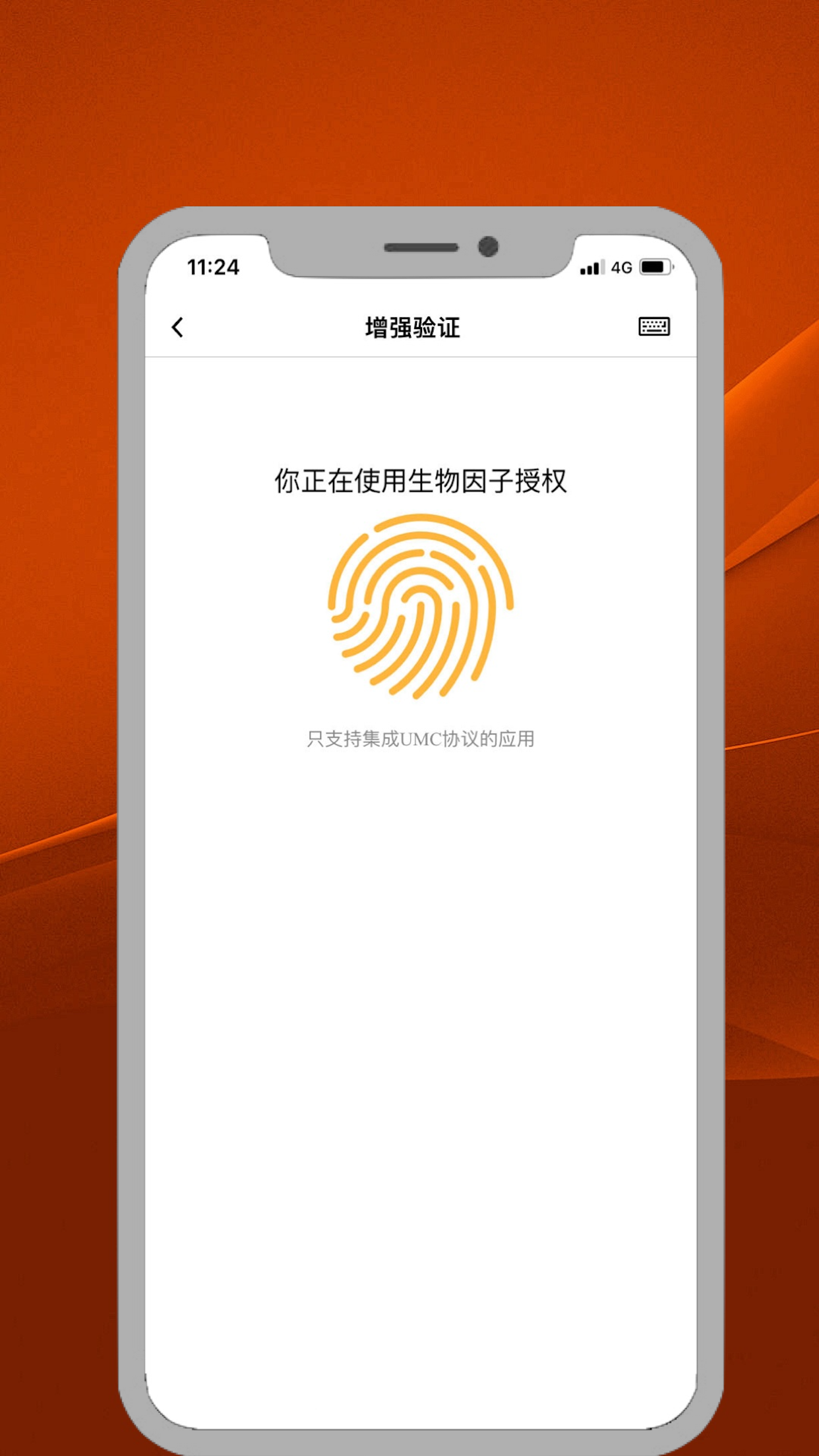 ITME电脑版截图