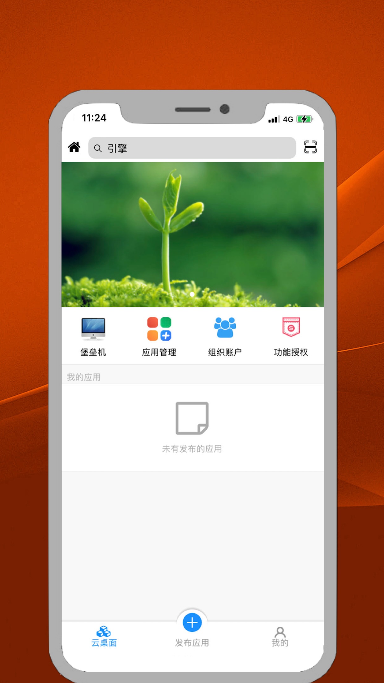 ITME电脑版截图