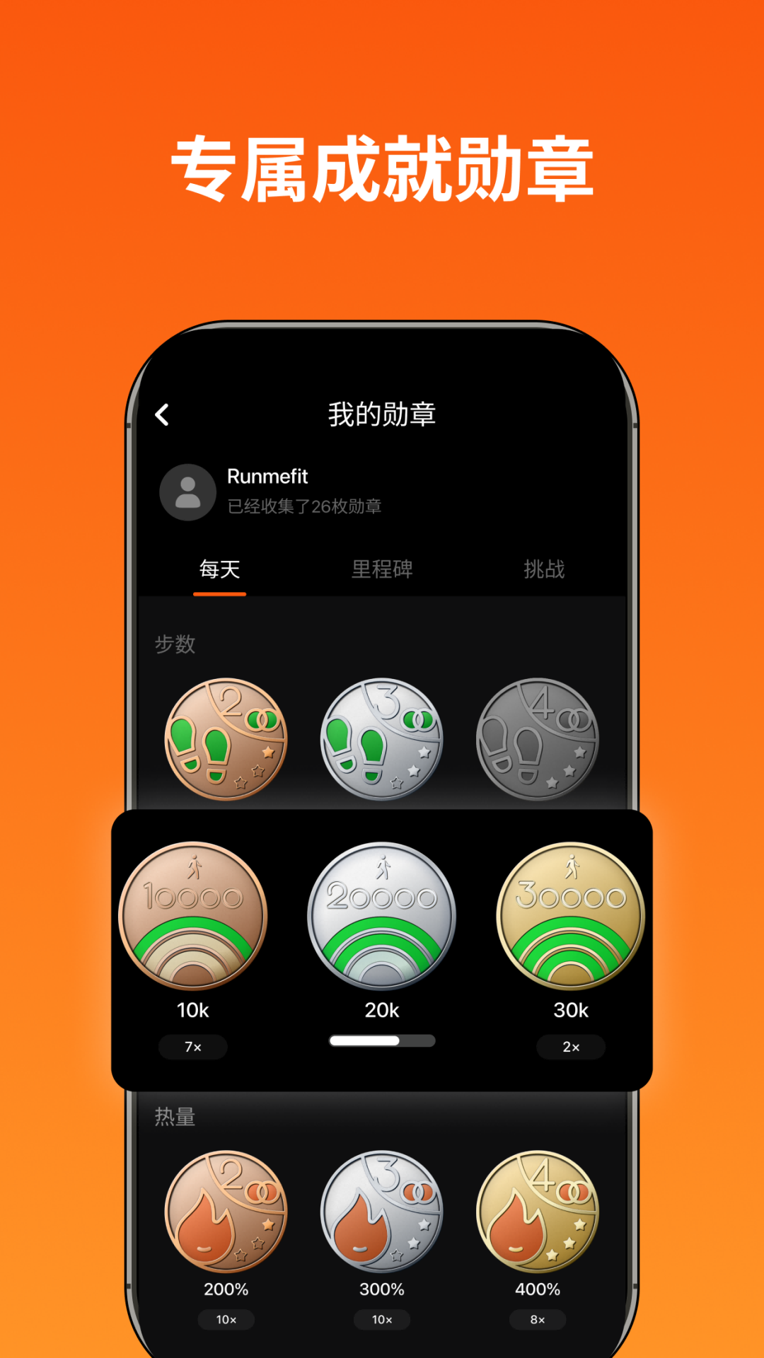 Runmefit