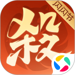 欢乐三国杀电脑版