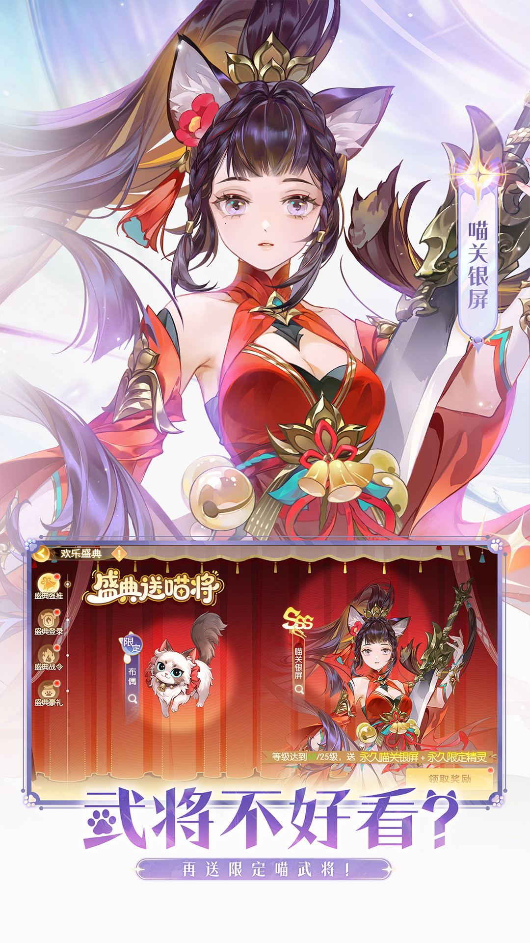 欢乐三国杀