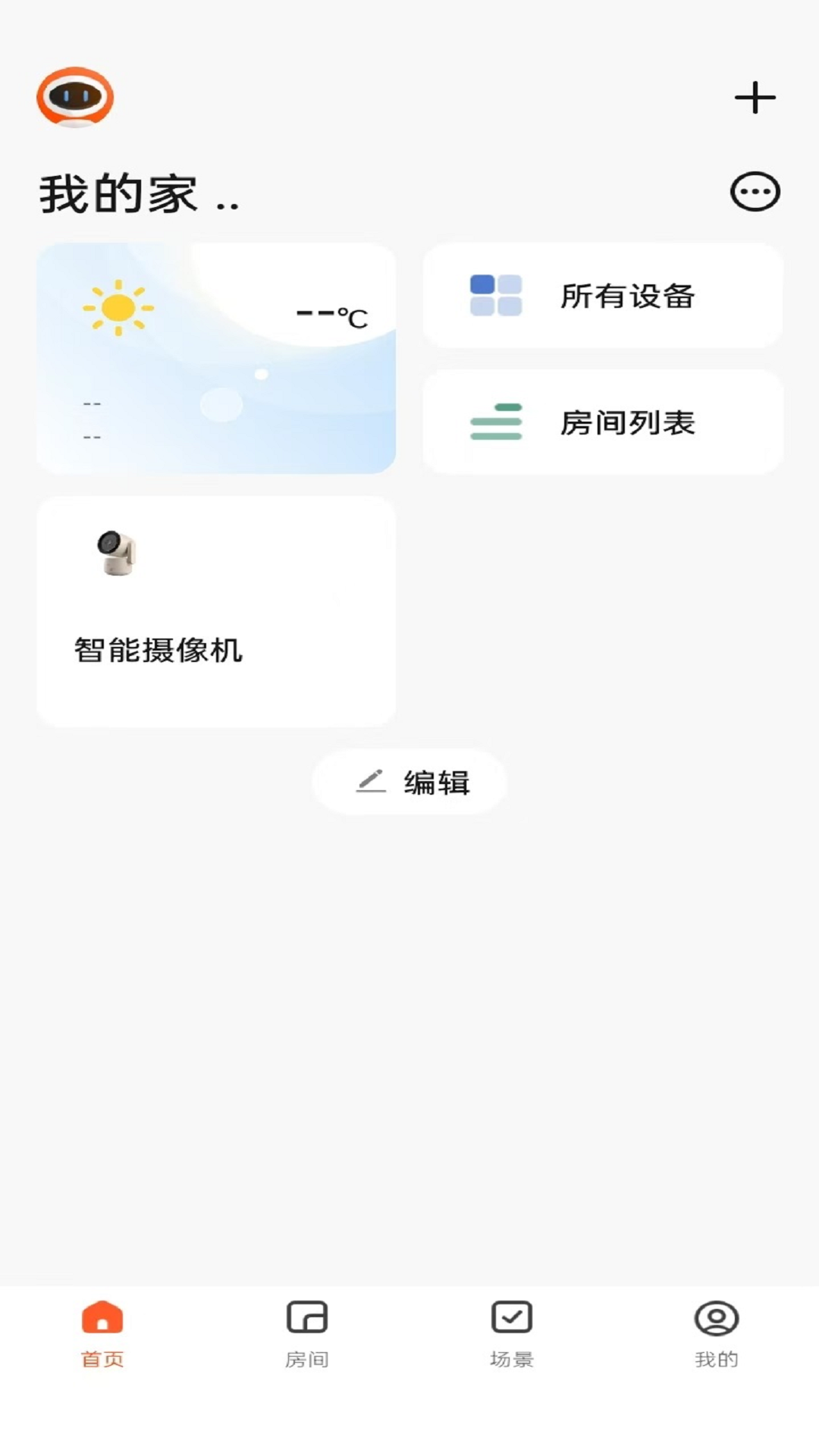 InShow Home电脑版截图