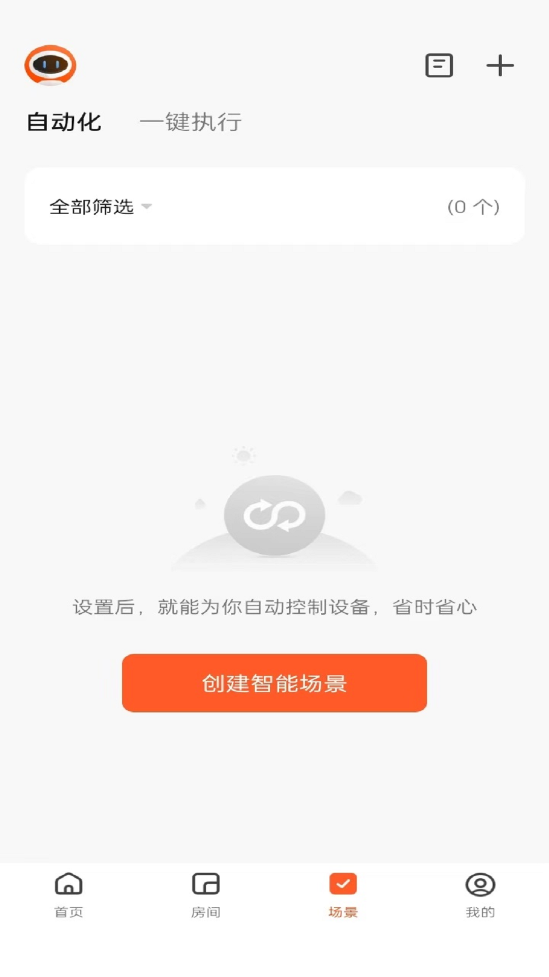InShow Home电脑版截图
