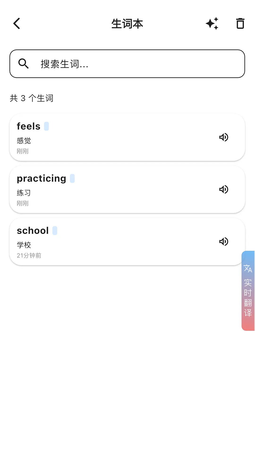 INNOTRIK