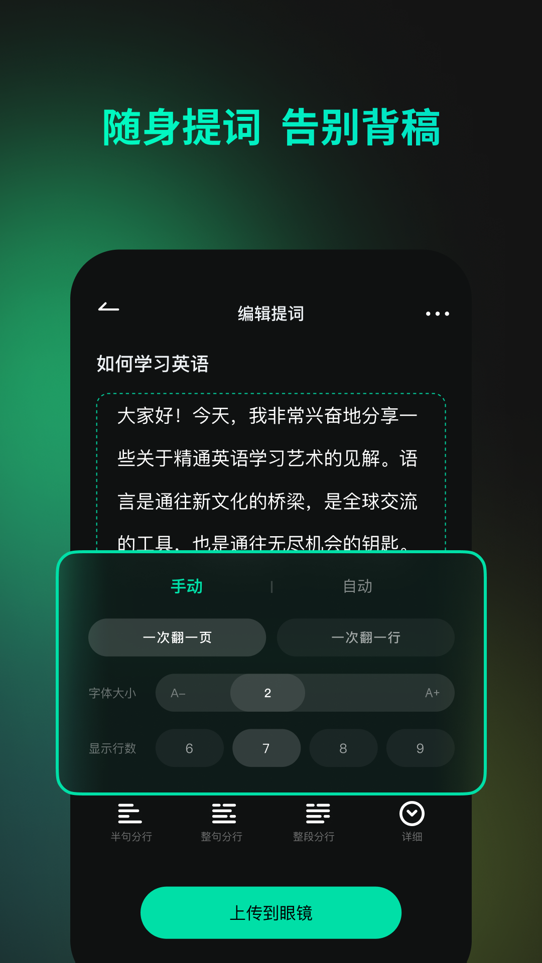 INMO GO电脑版截图