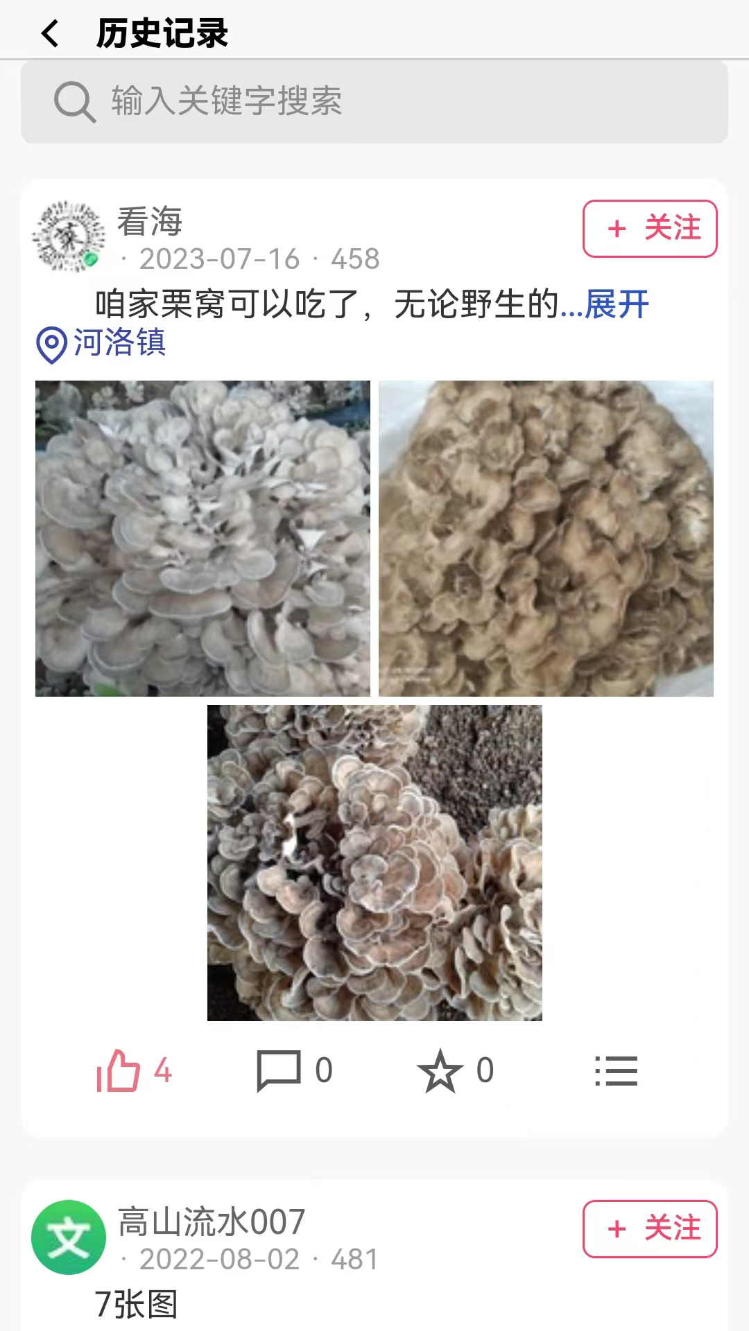都有福社区