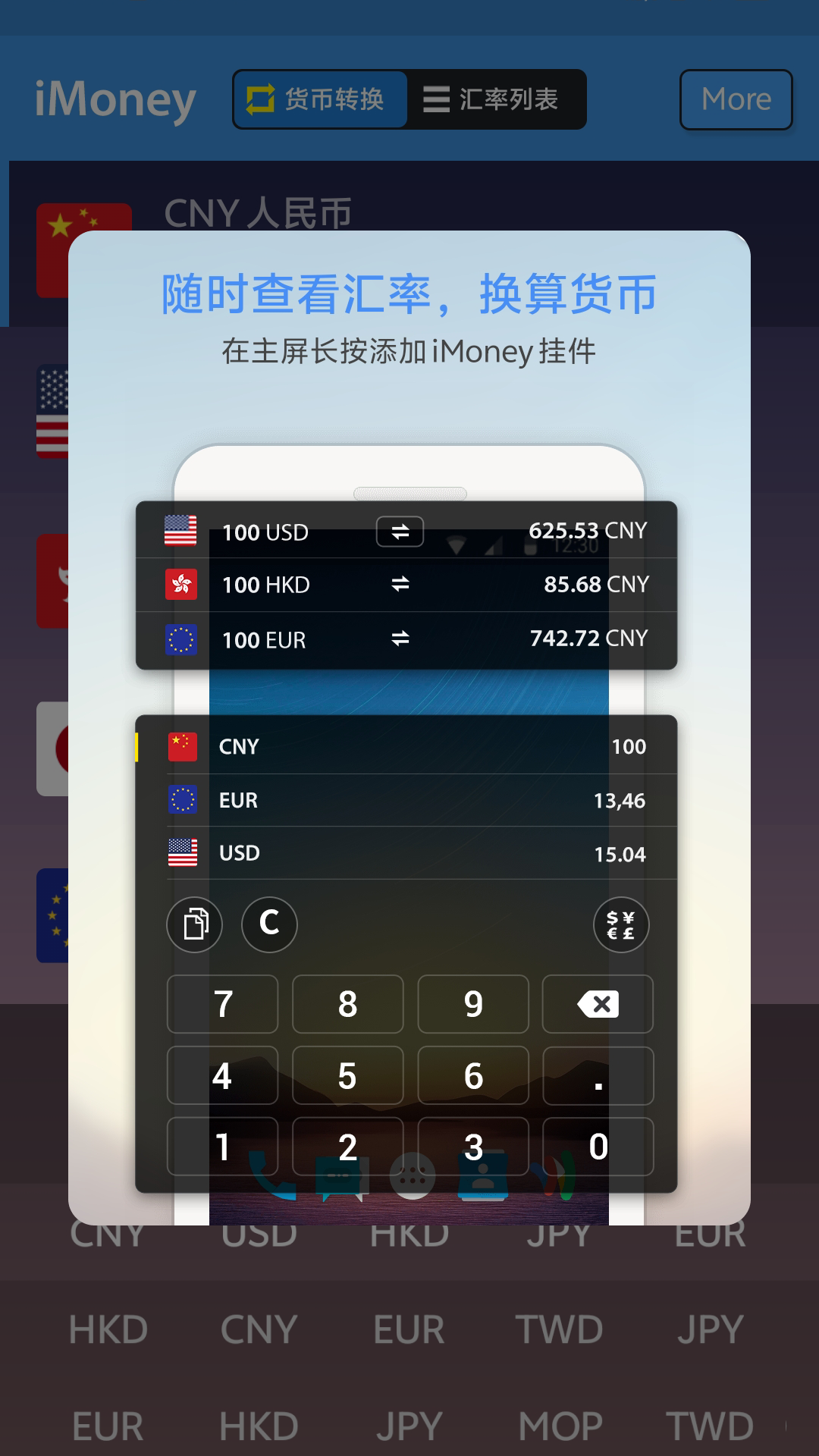 iMoney