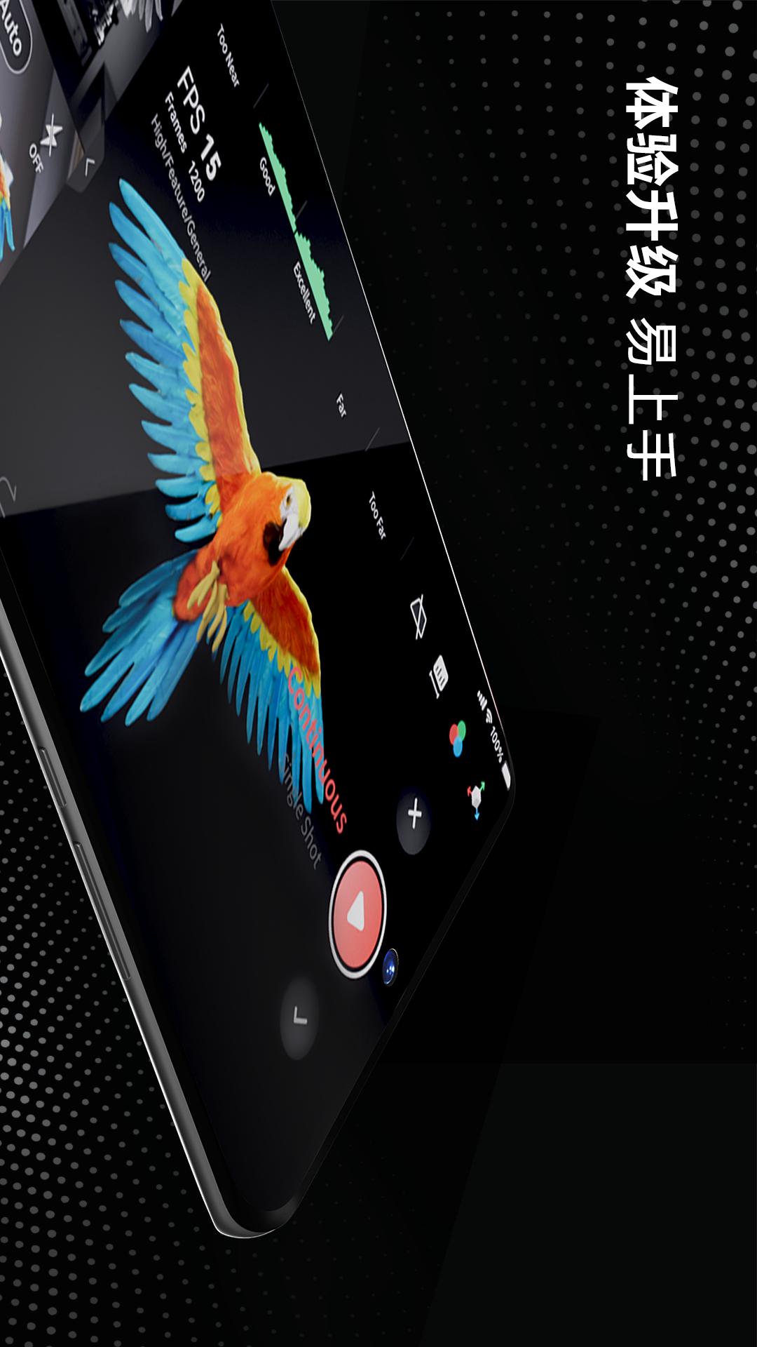 Revo Scan-3D扫描APP