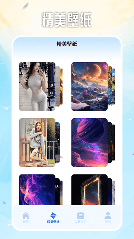ImageTool图片编辑电脑版截图