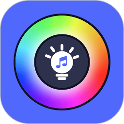 i-light pro电脑版