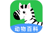 动物世界百科电脑版段首LOGO