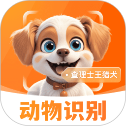 动物识别助手Zoon电脑版