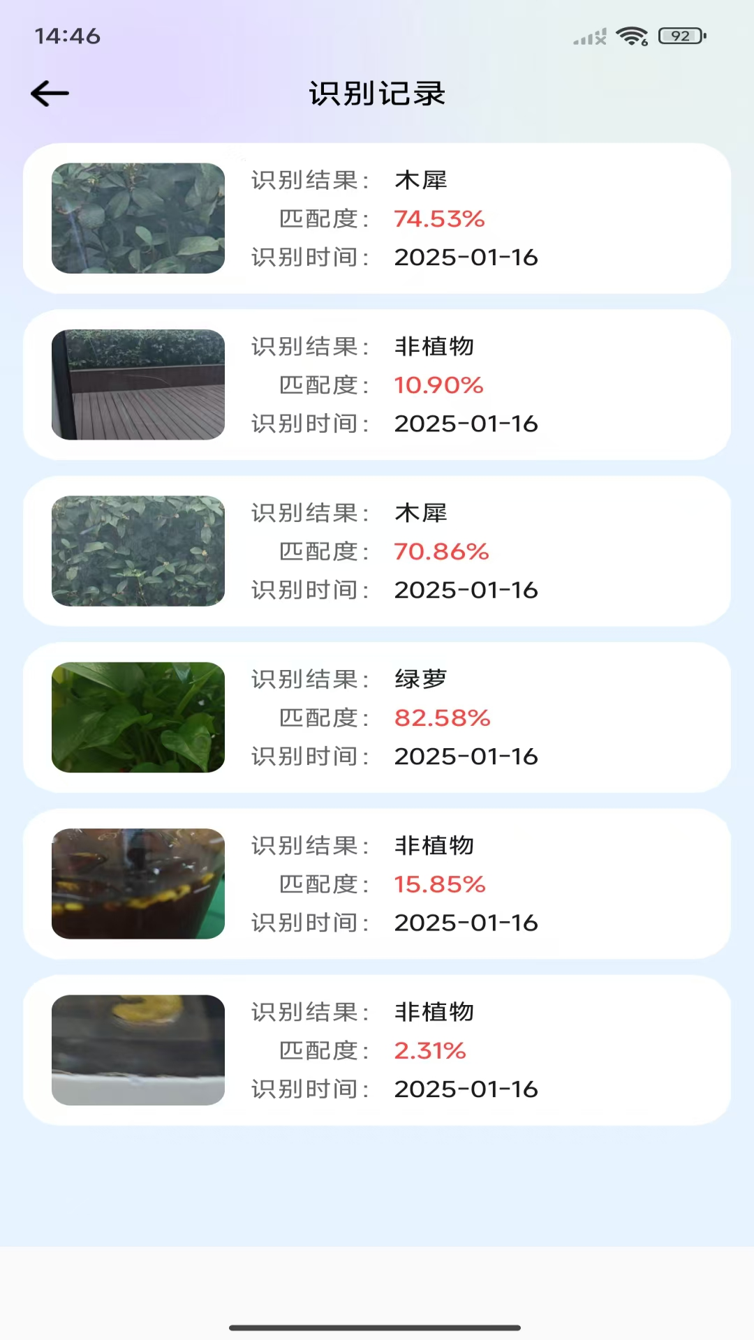 动物拍照识别