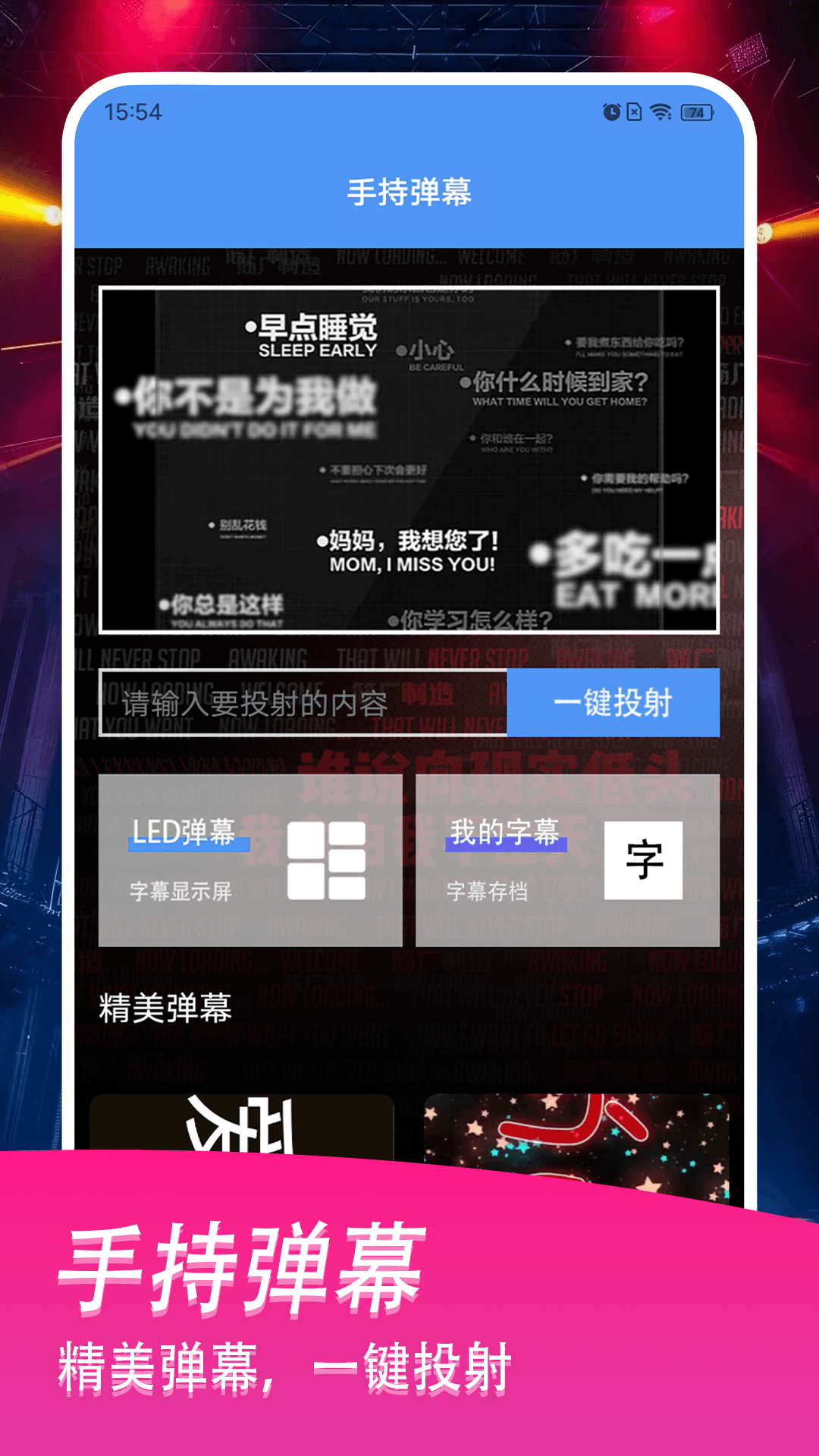 紫外线灯
