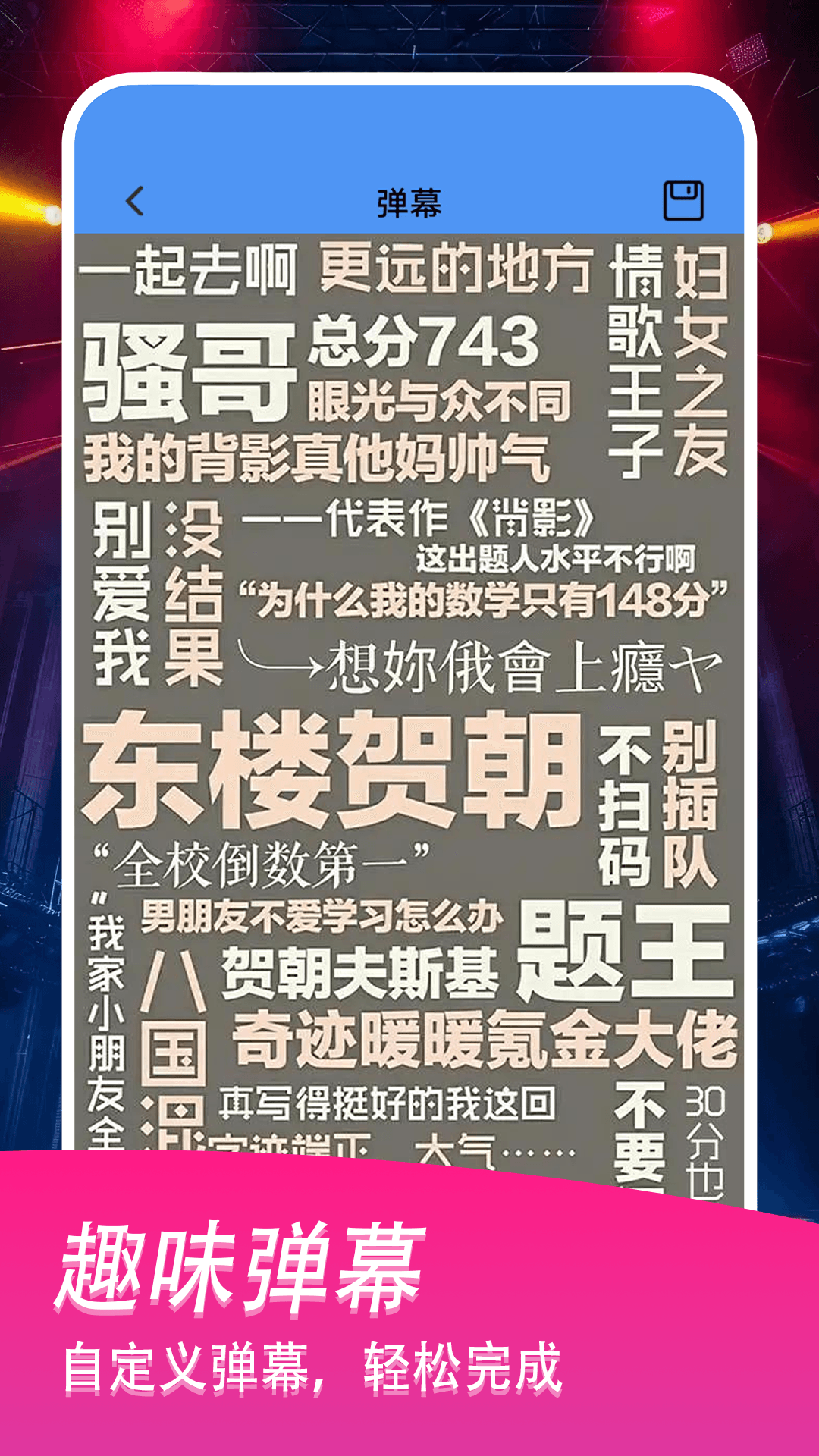 紫外线灯
