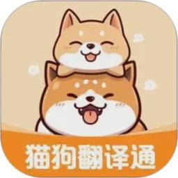 动物翻译通