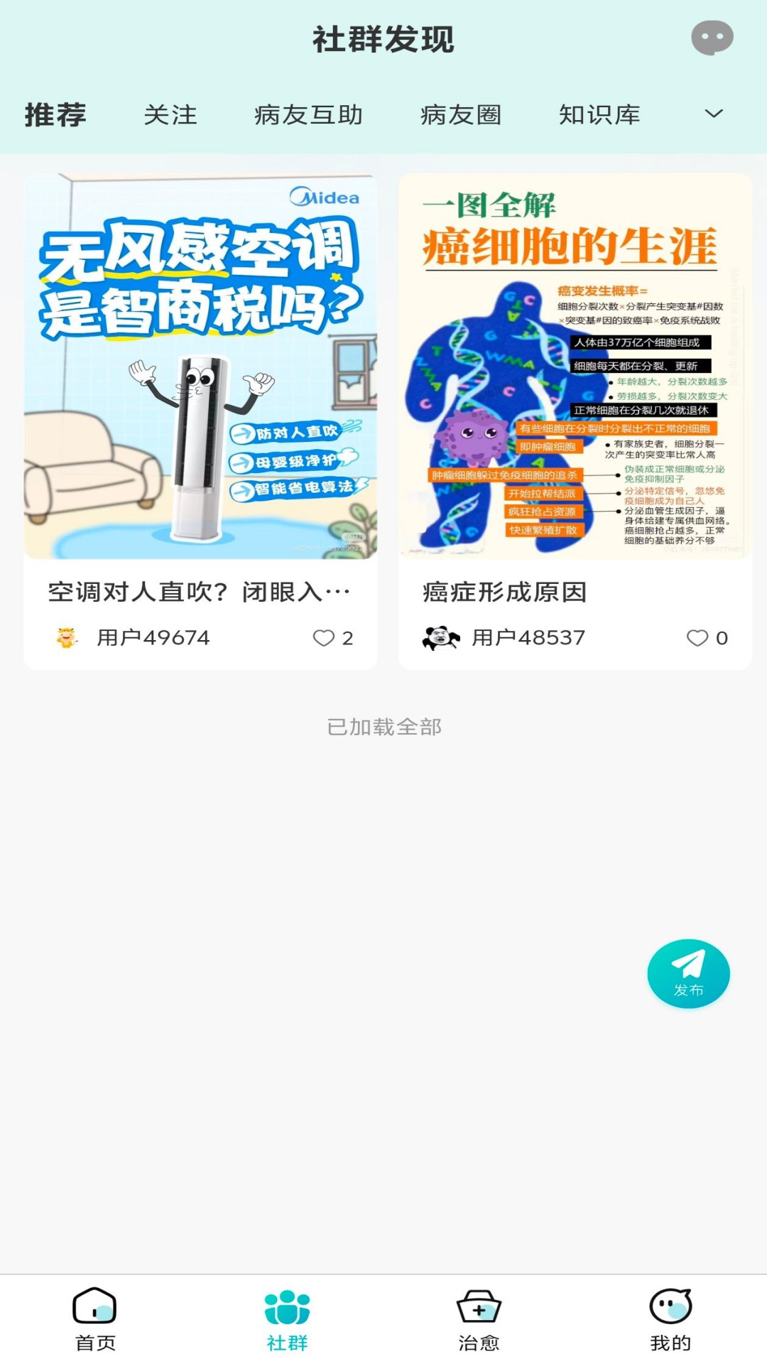 动起来