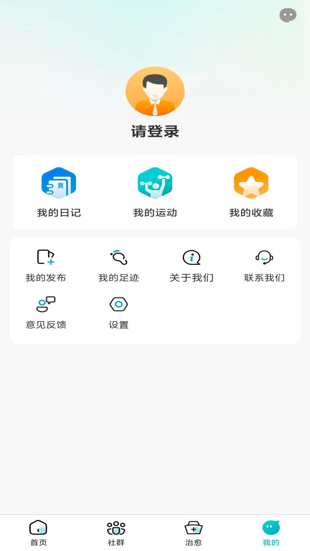 动起来