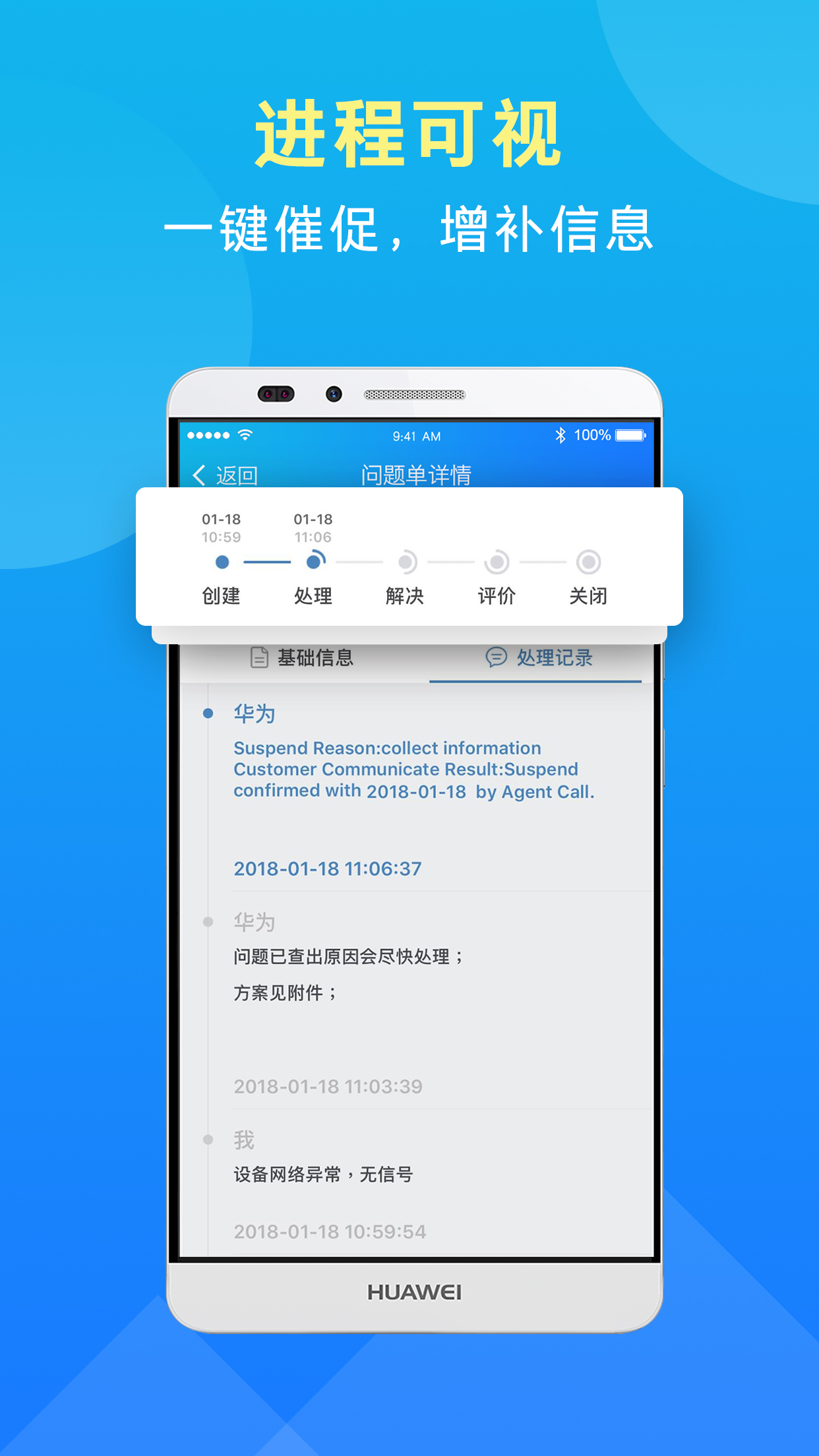iCare电脑版截图