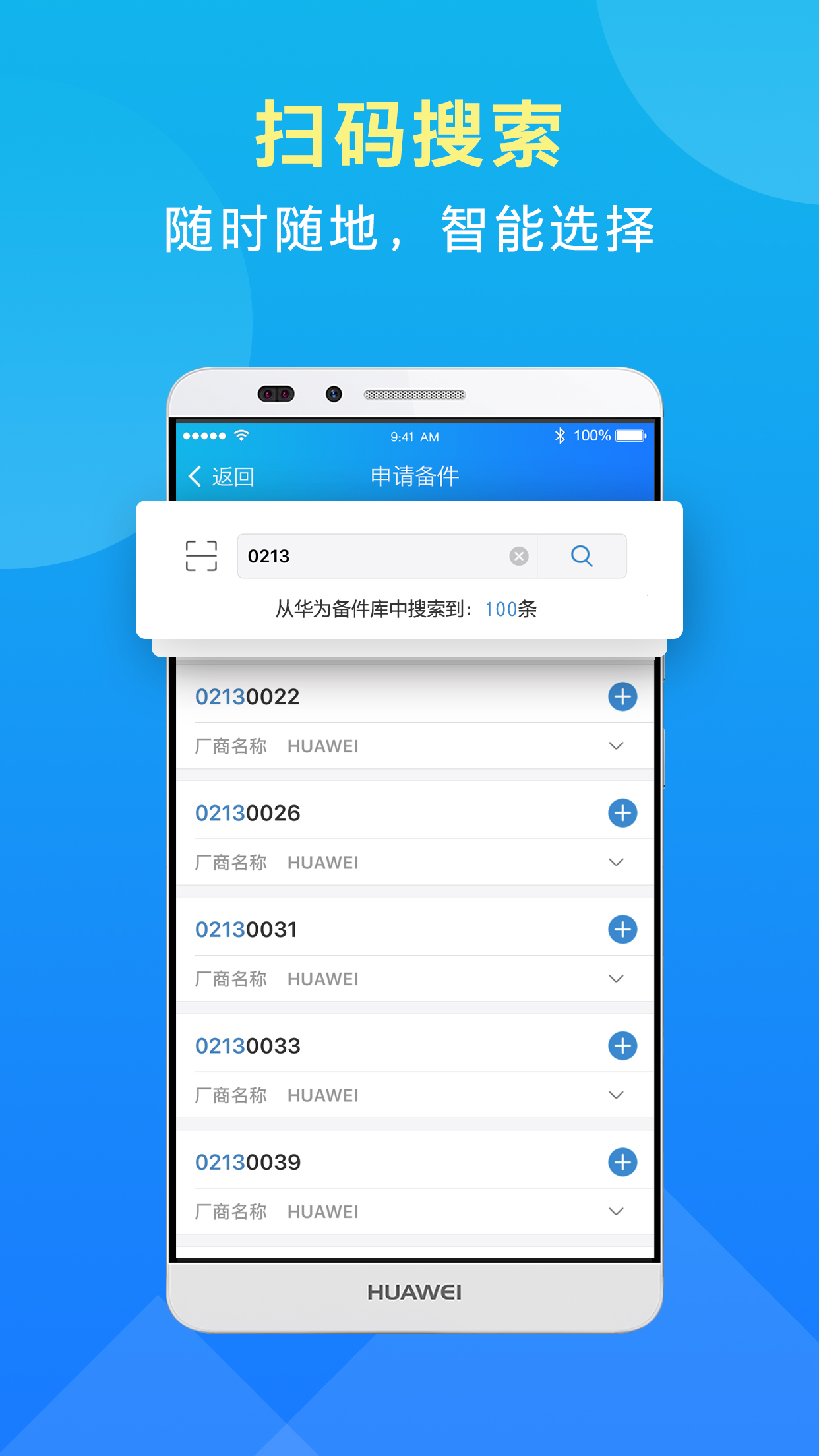iCare电脑版截图