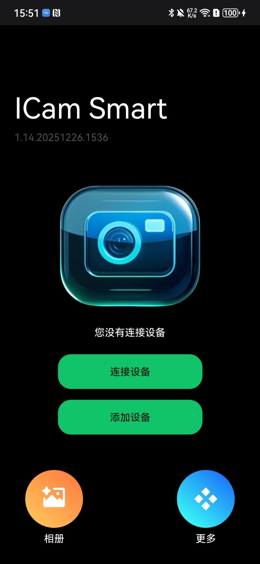 ICam Smart