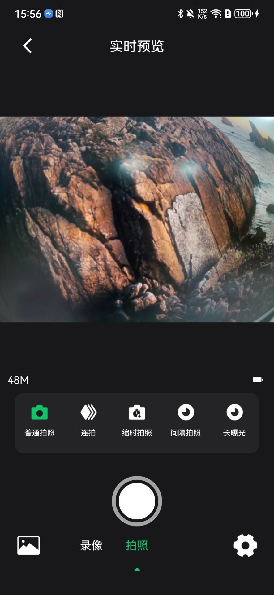 ICam Smart