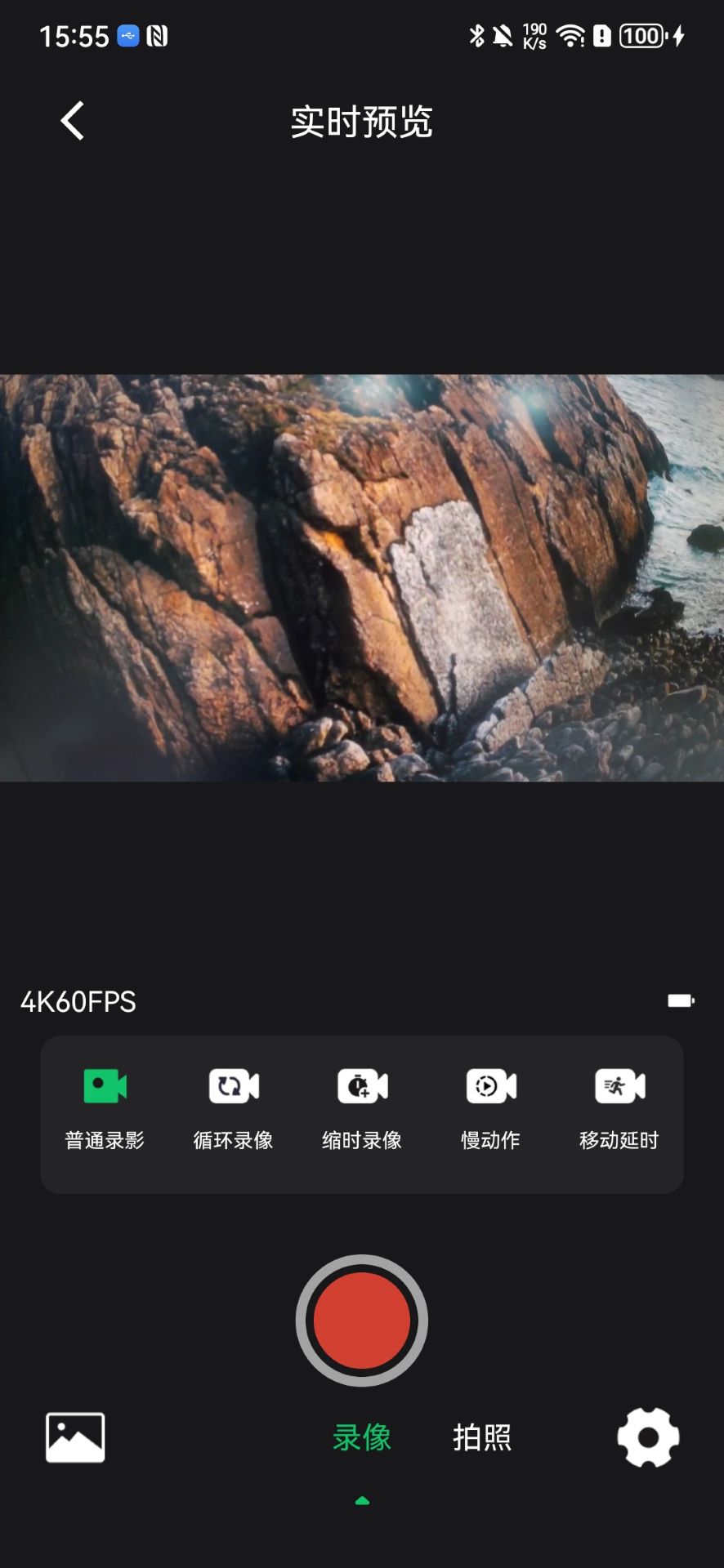 ICam Smart