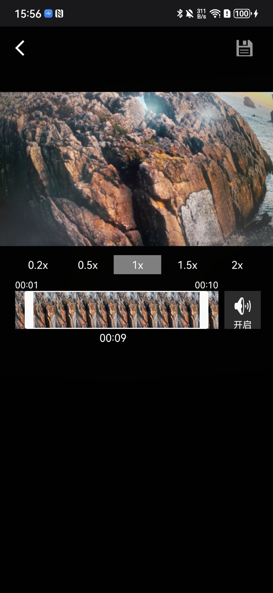 ICam Smart