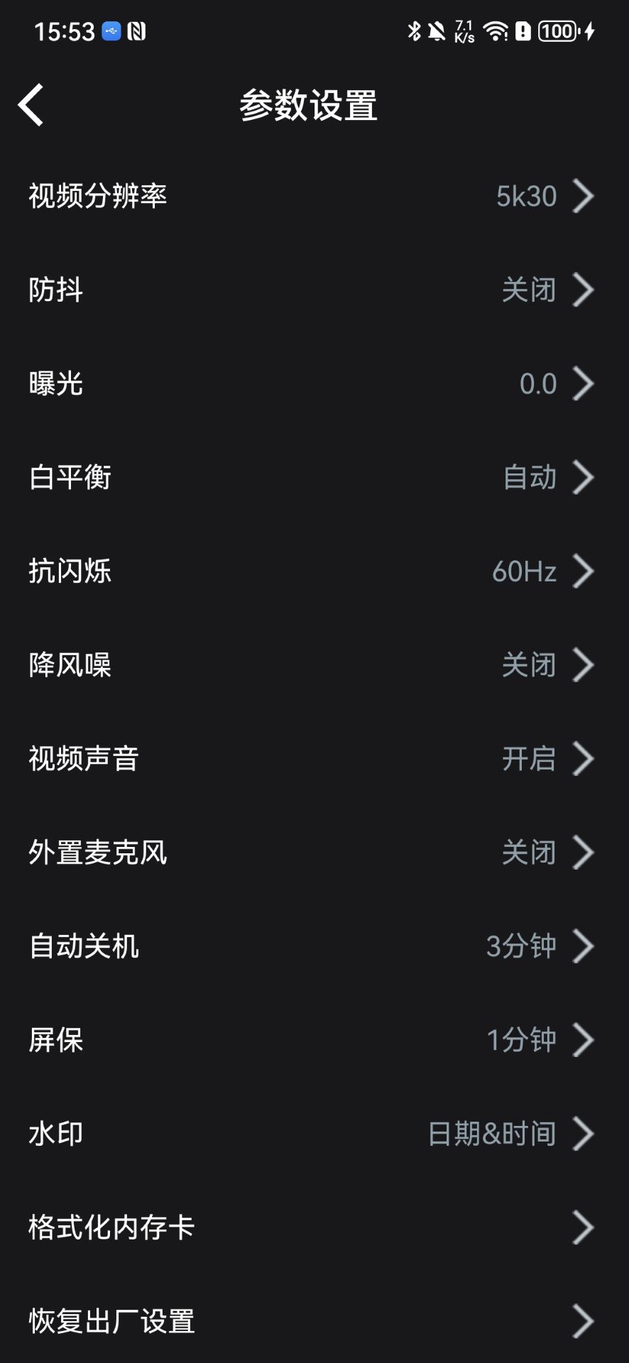 ICam Smart