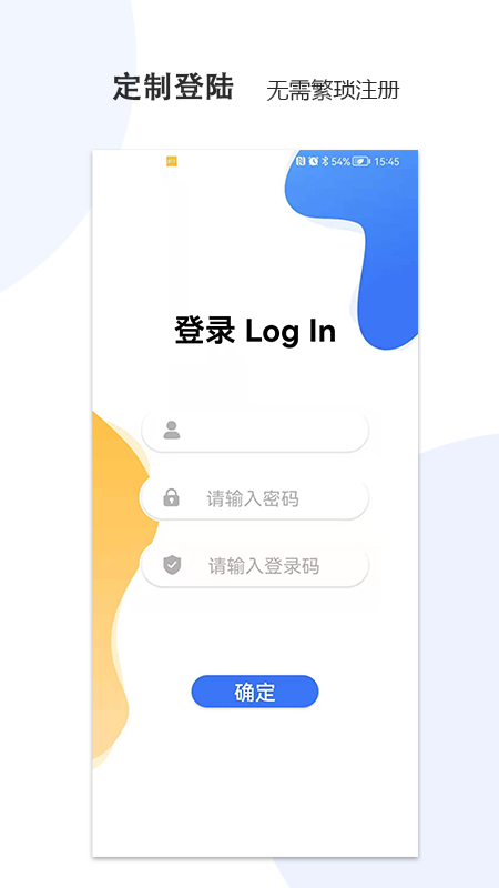HV生态系统电脑版截图