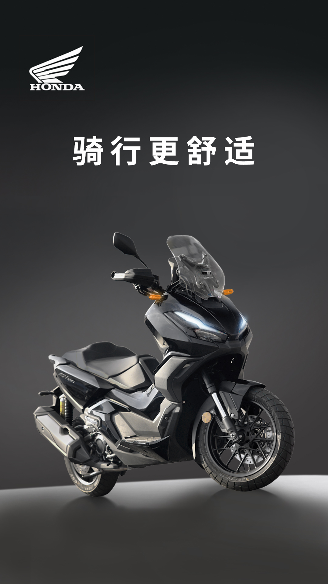 Honda RoadSync电脑版截图