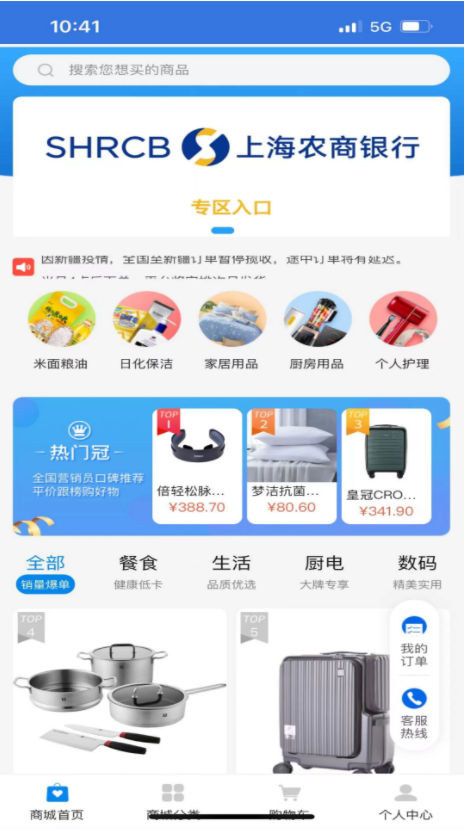 快闪优品
