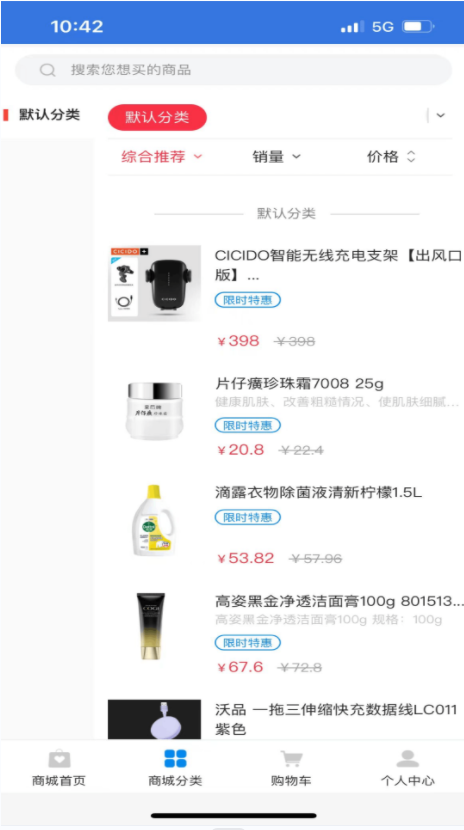 快闪优品
