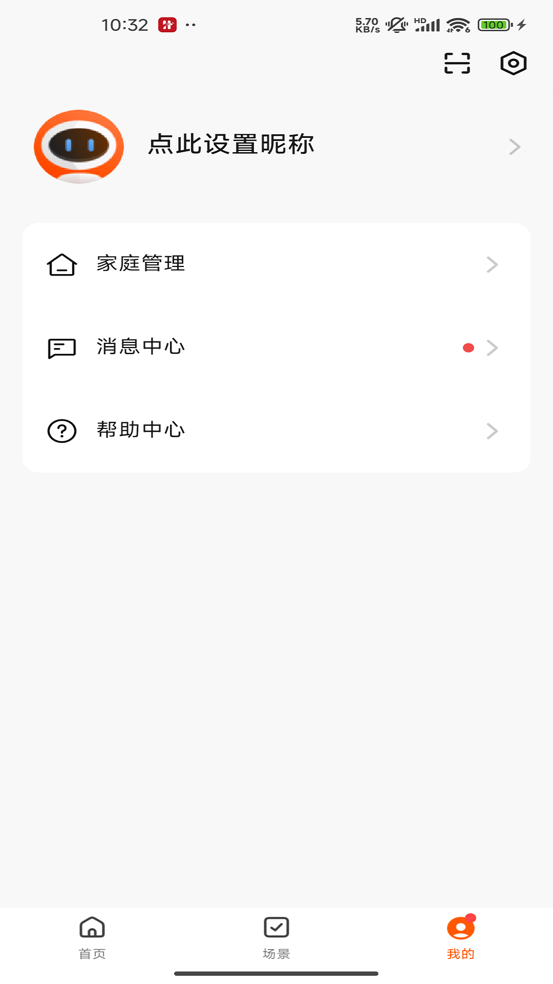 HLife+电脑版截图