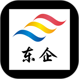 东企集团电脑版