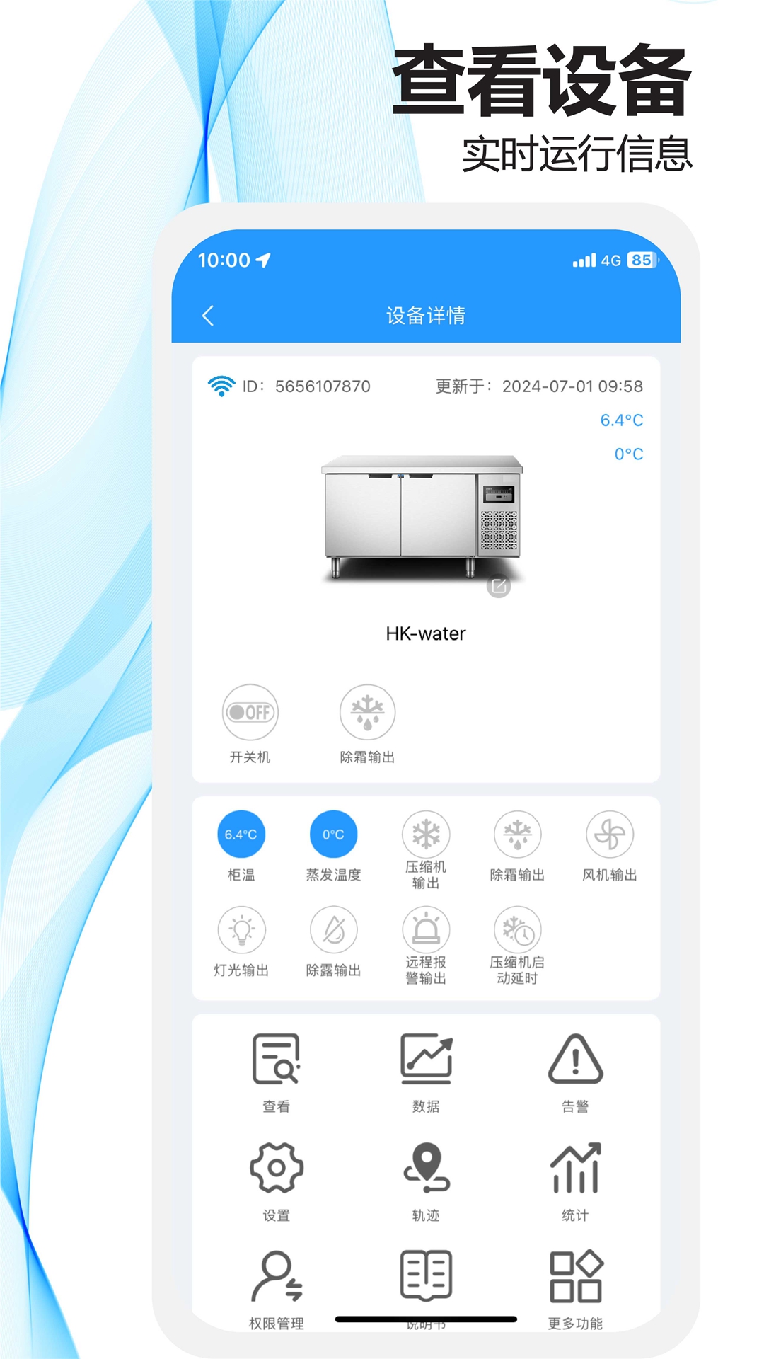 HKSafe Air电脑版截图