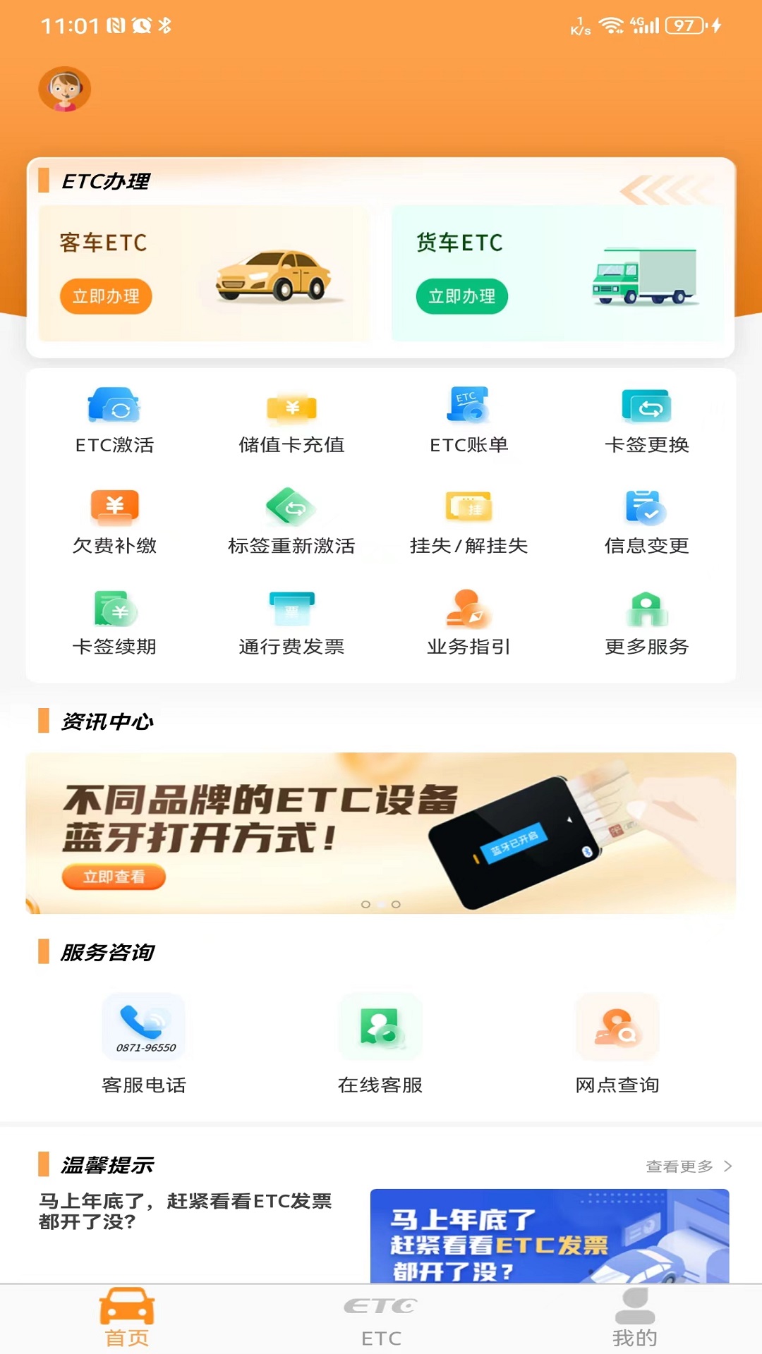 云通宝
