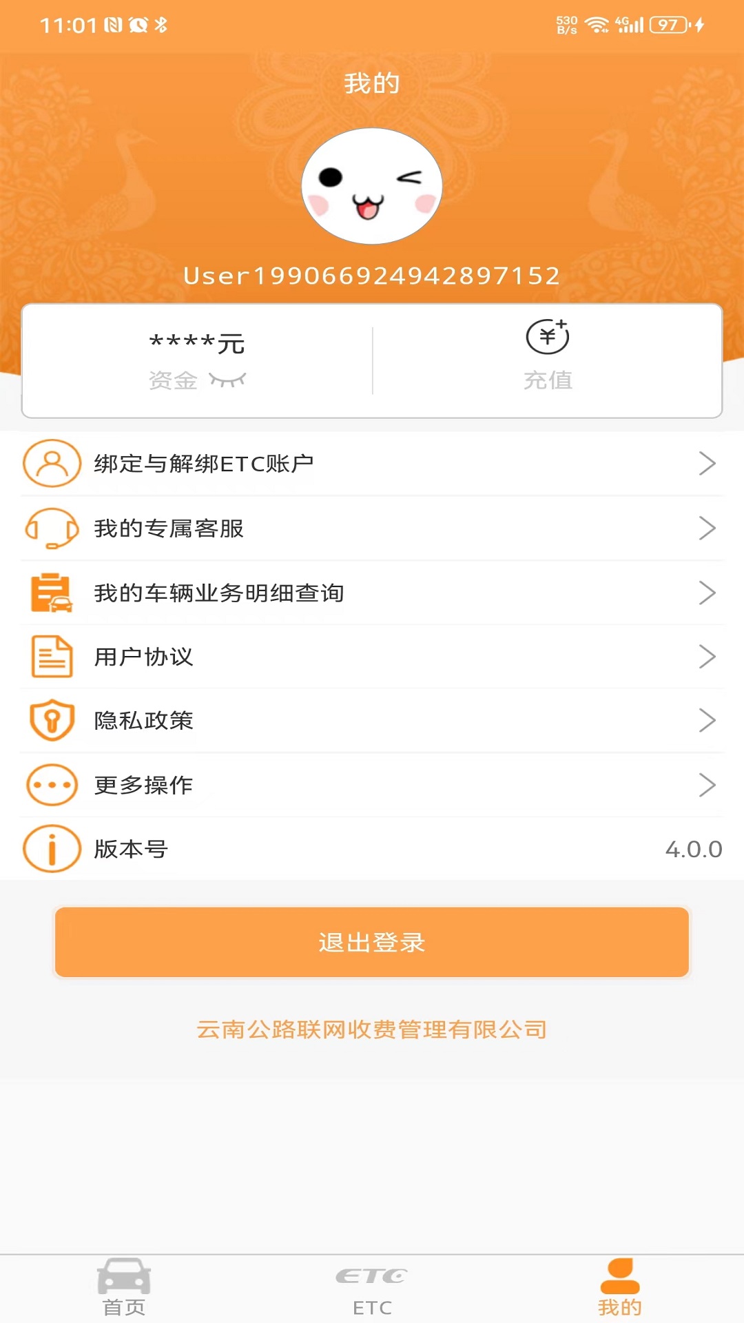 云通宝