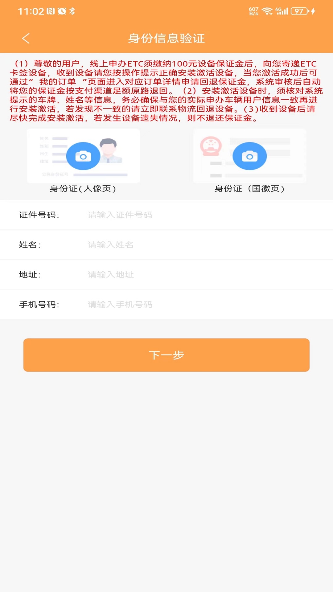 云通宝