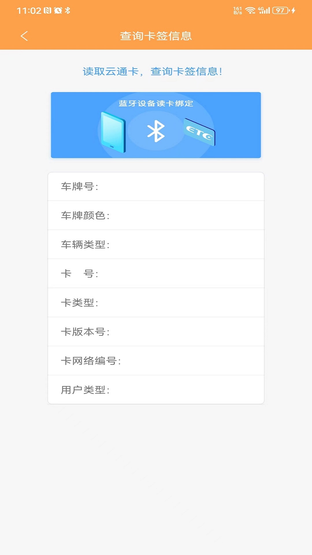 云通宝