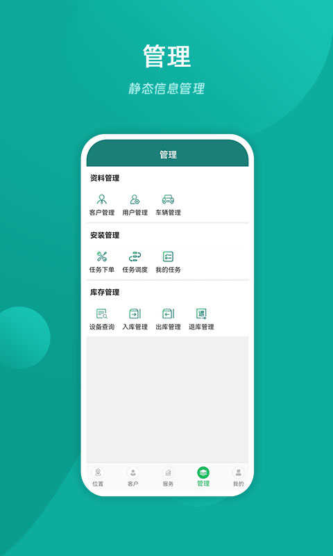 易查车