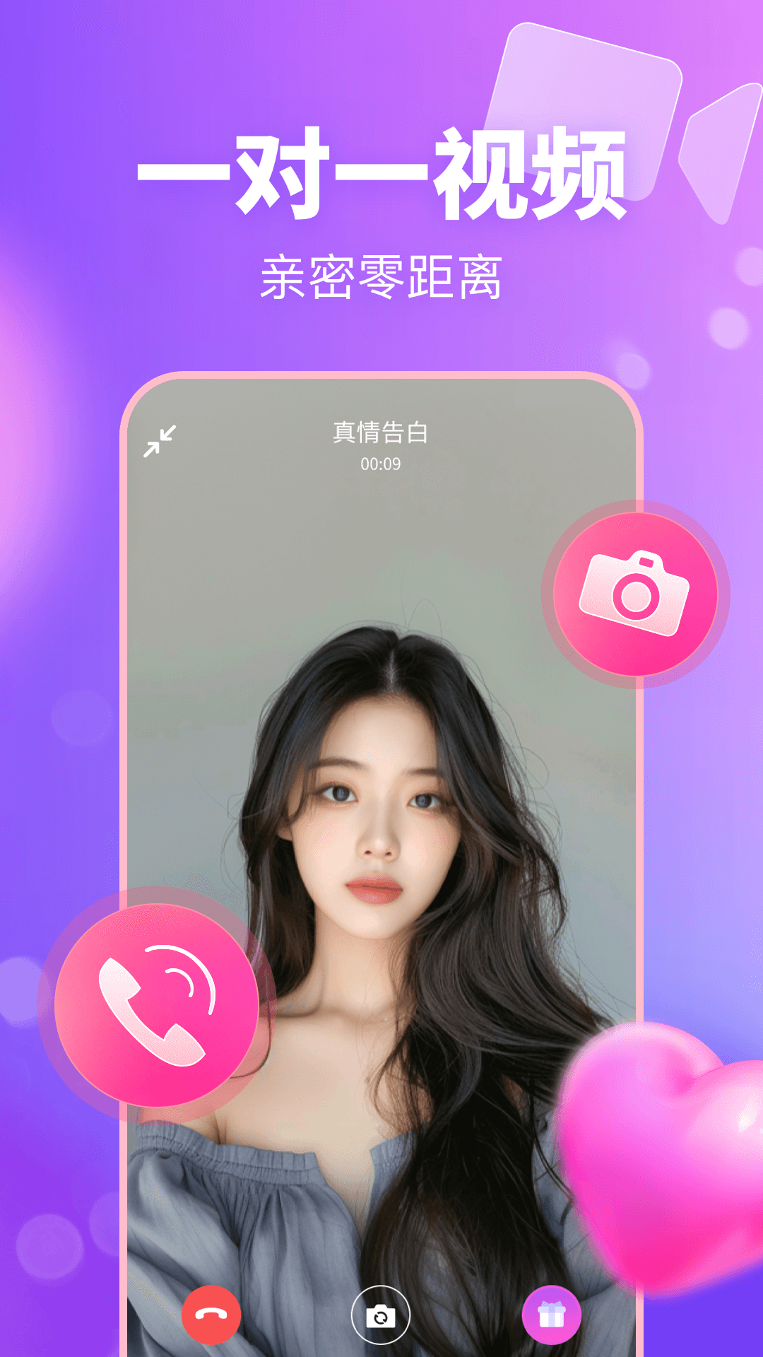 妙遇