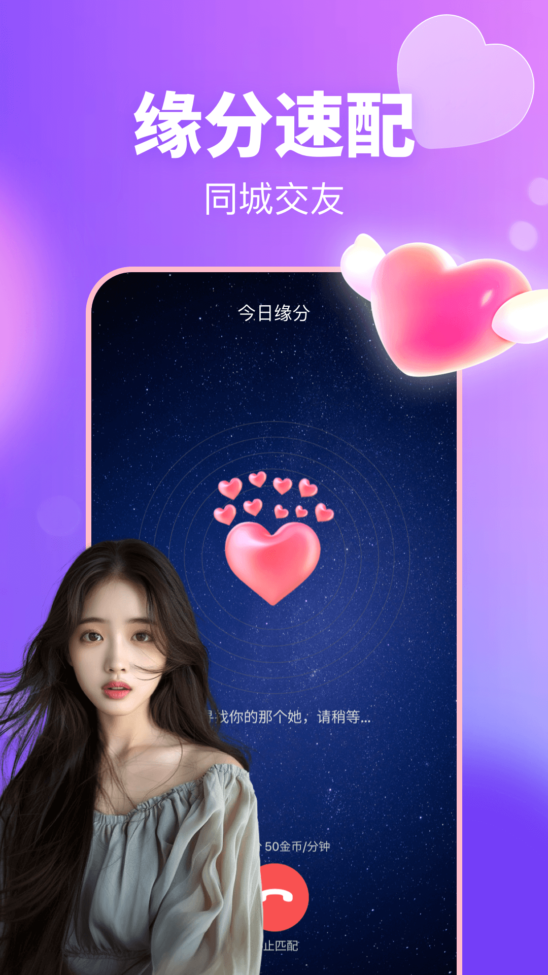 妙遇