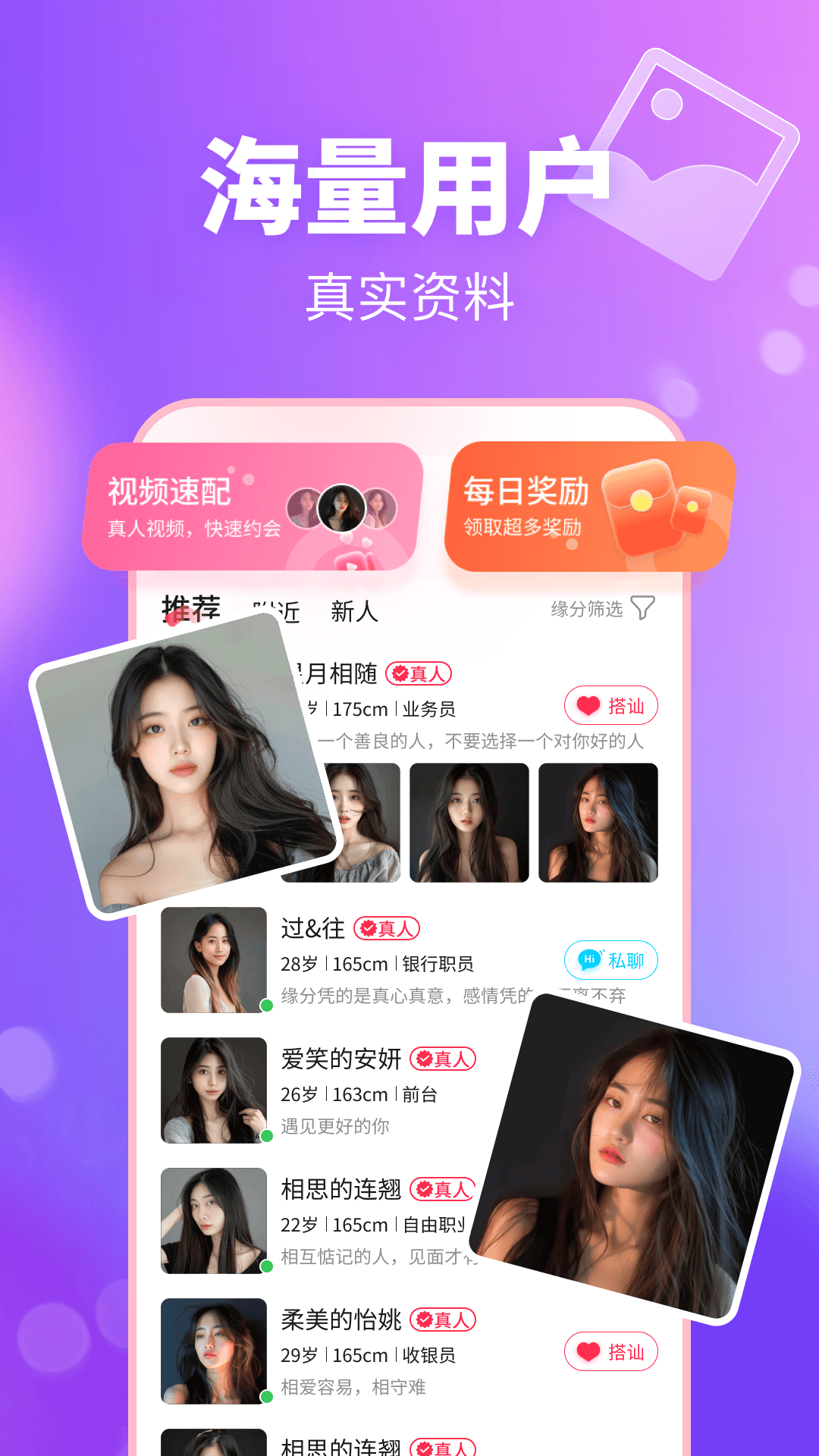 妙遇