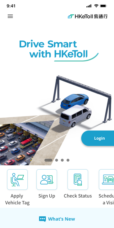 HKeToll易通行电脑版截图