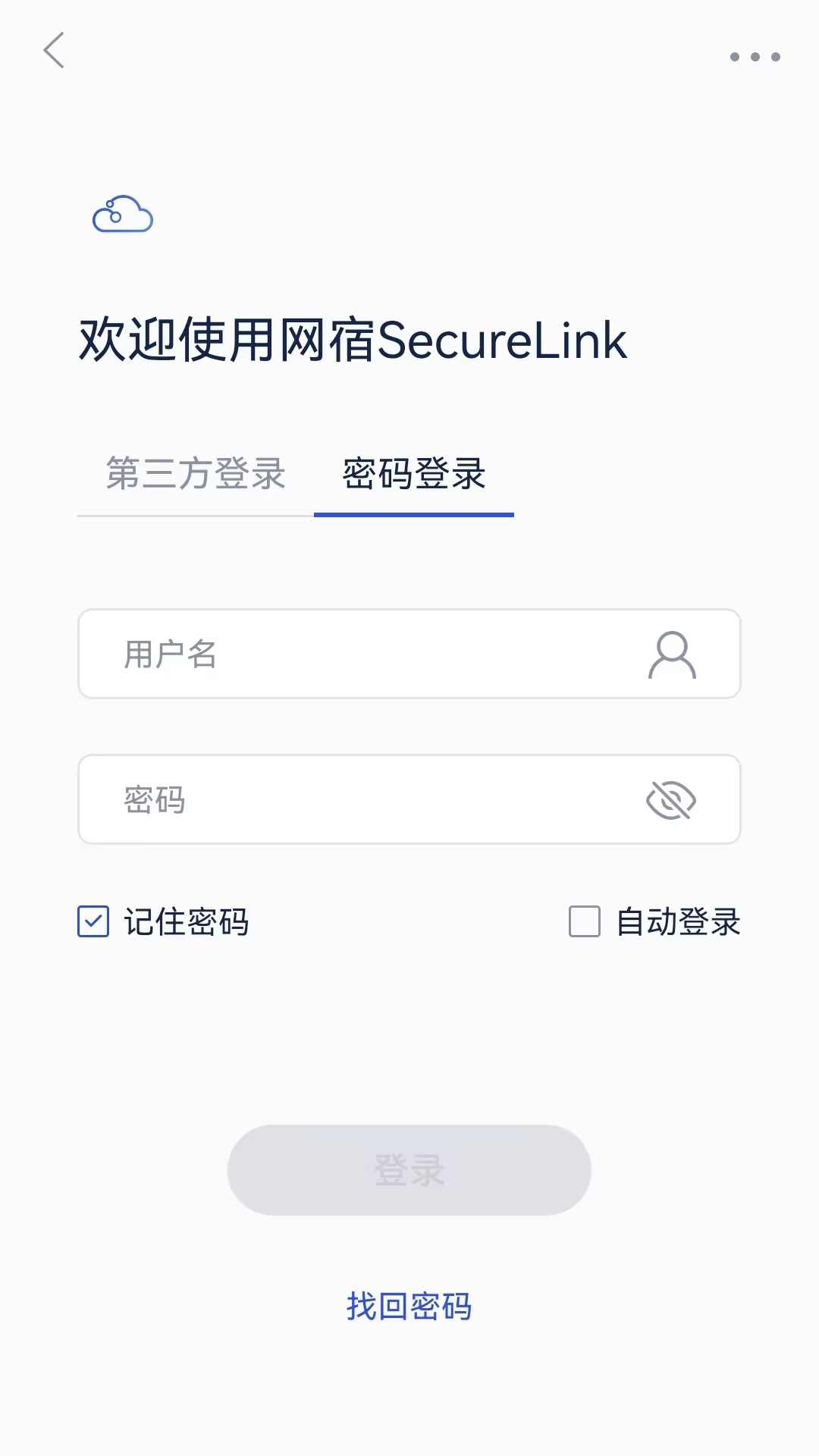 SecureLink
