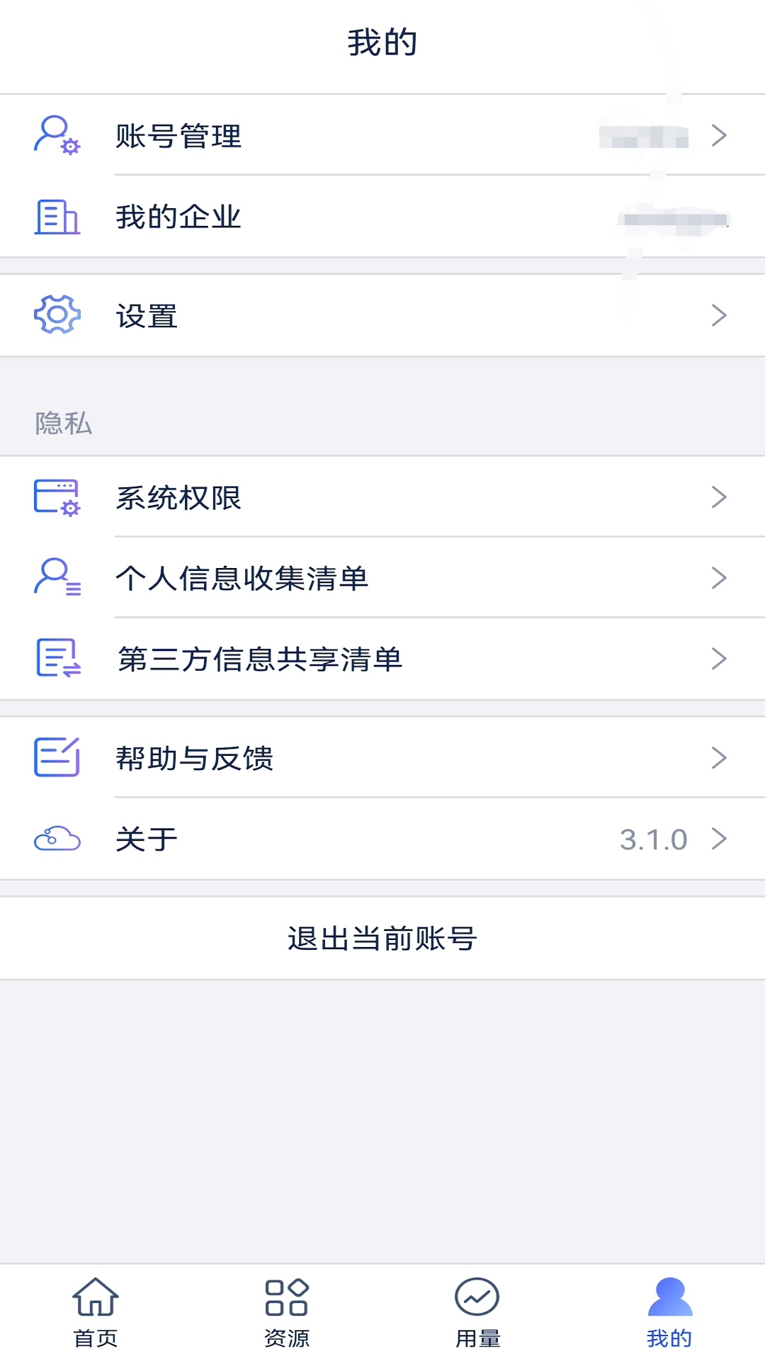 SecureLink