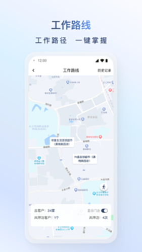 飞马外勤电脑版截图1