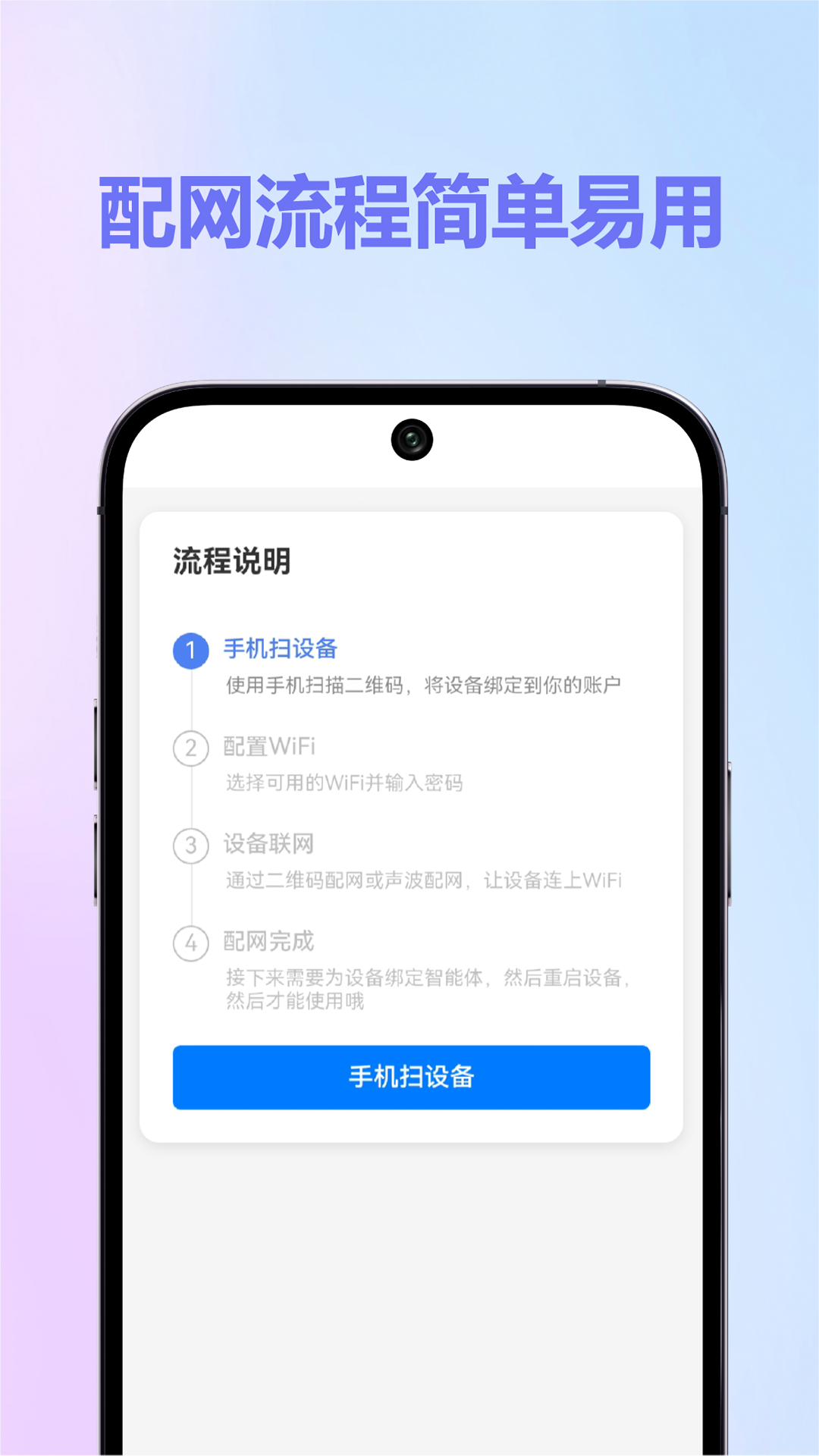 HiKbao电脑版截图